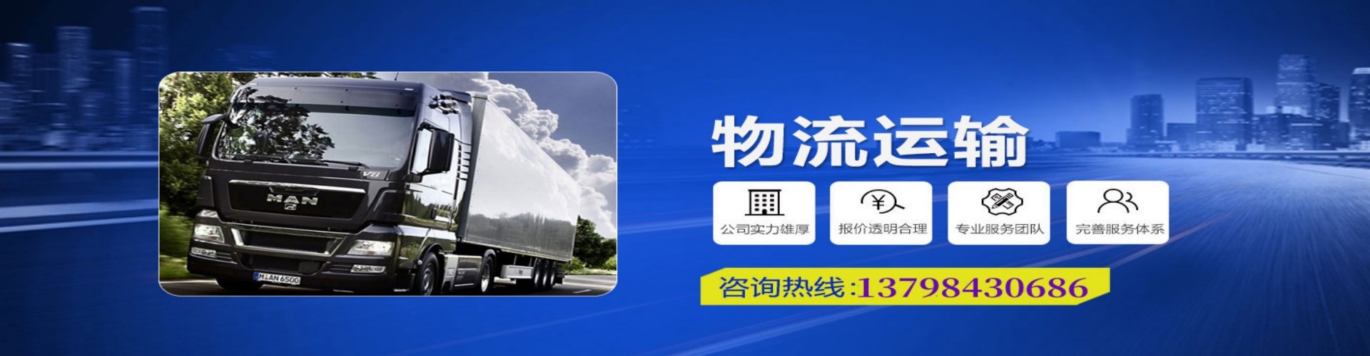 化隆回族自治县到香港物流公司,化隆回族自治县到台湾快递公司，化隆回族自治县澳门货运公司